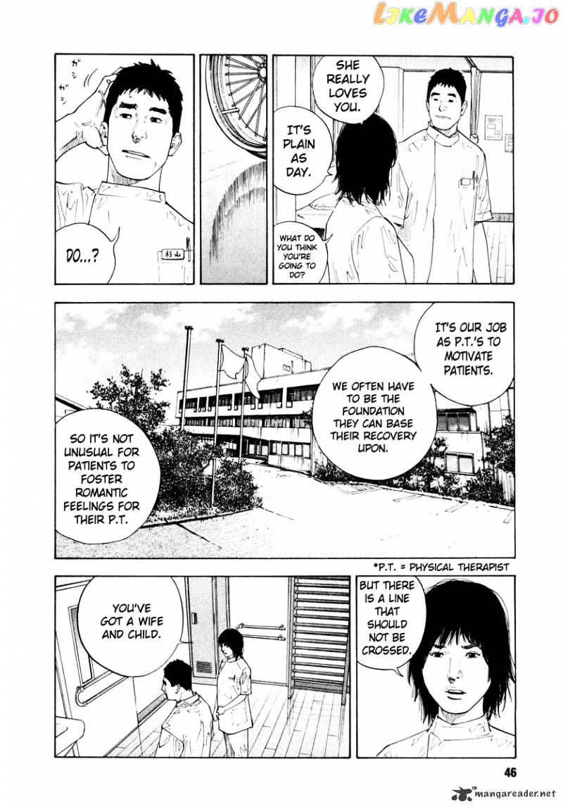 Real, Chapter 26 image 08